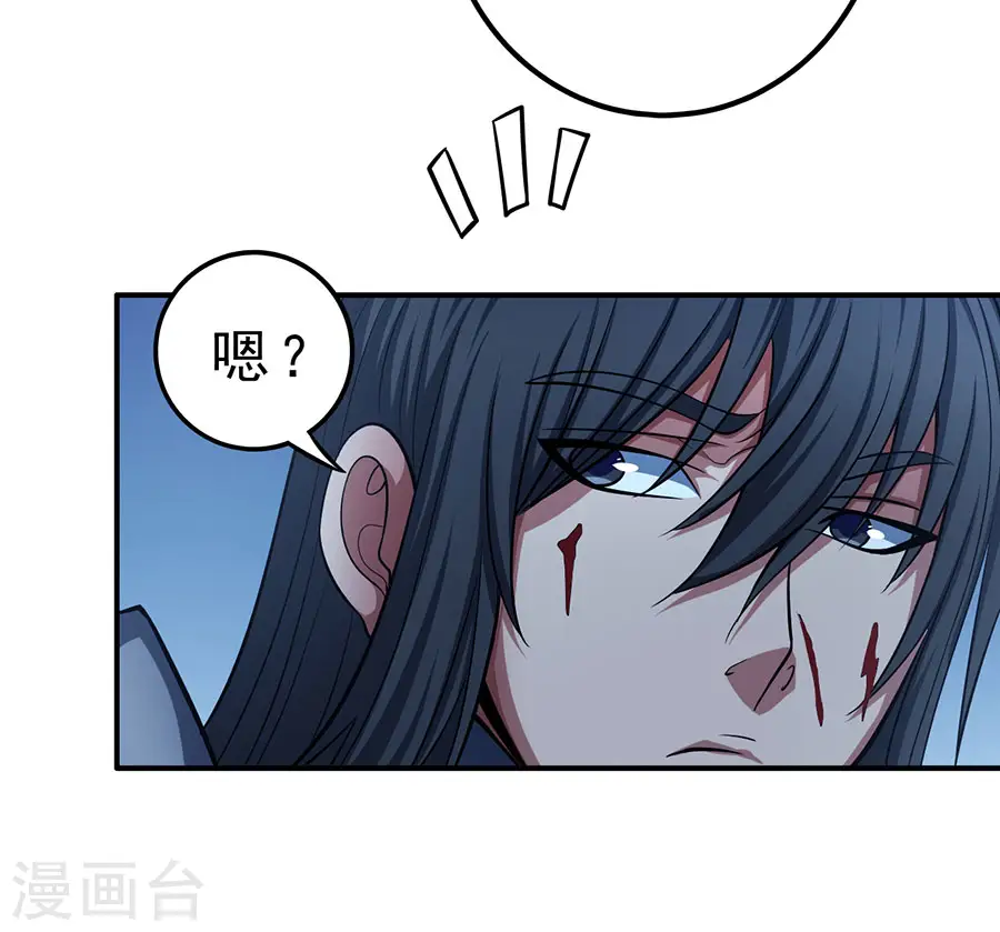 第97话2 烈火焚城19
