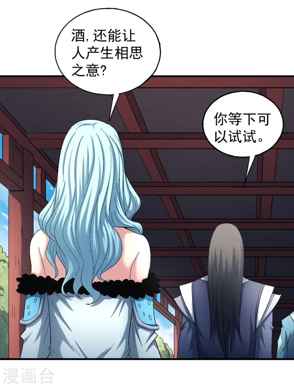 第143话1 再见公主19