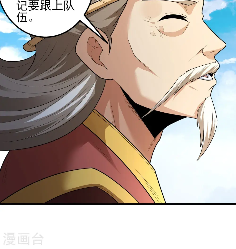第241话2 自取其辱（2）32