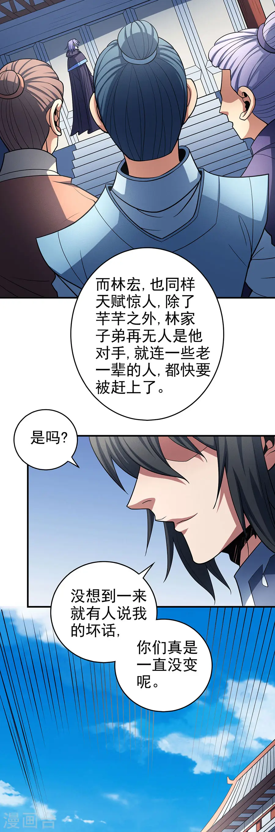第114话3 自裁21