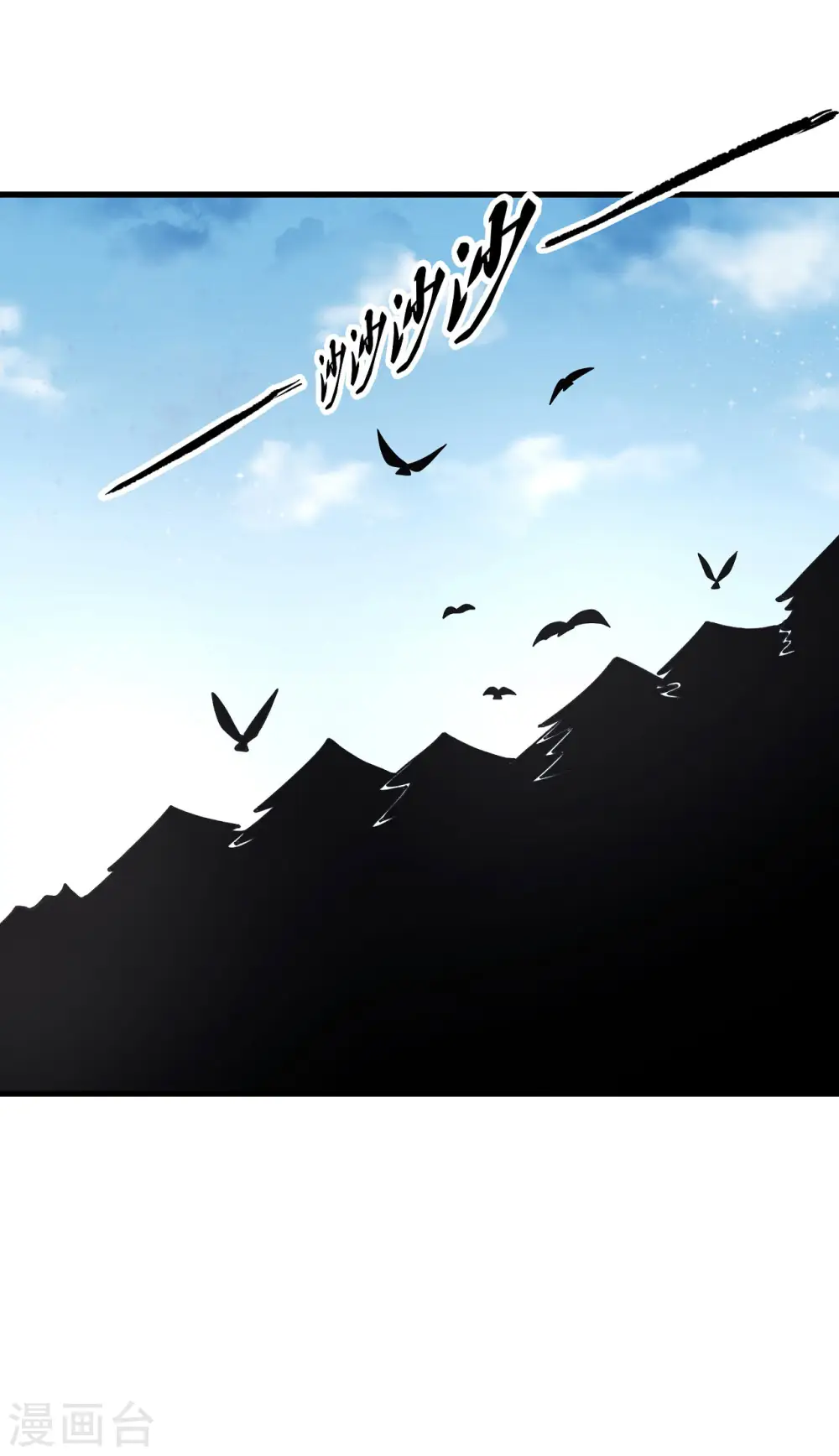 第163话3 巫妖之魂15