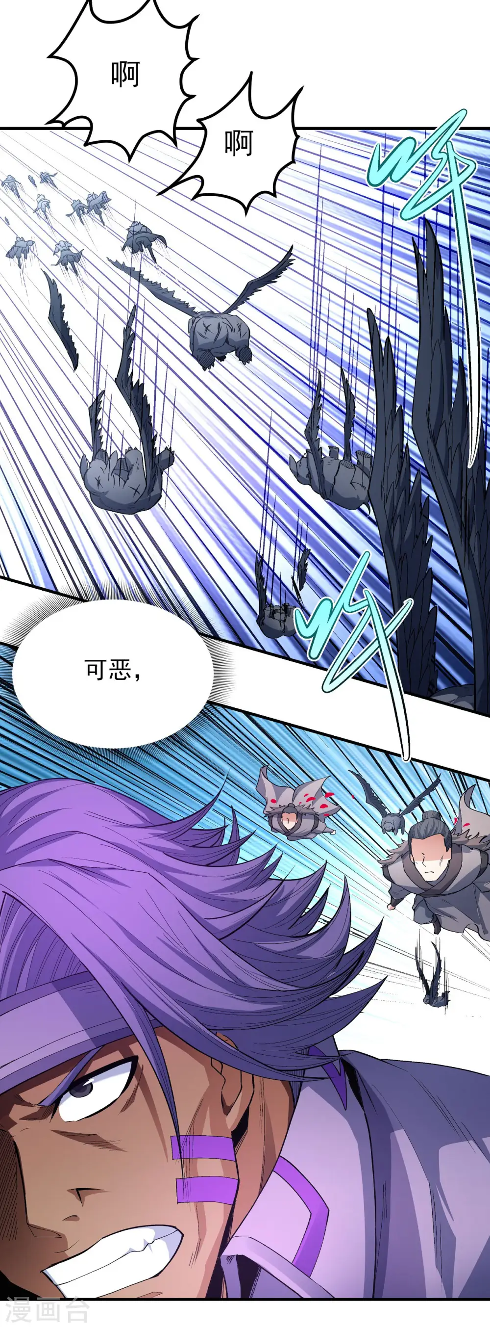 第176话1 万兽门的噩梦6