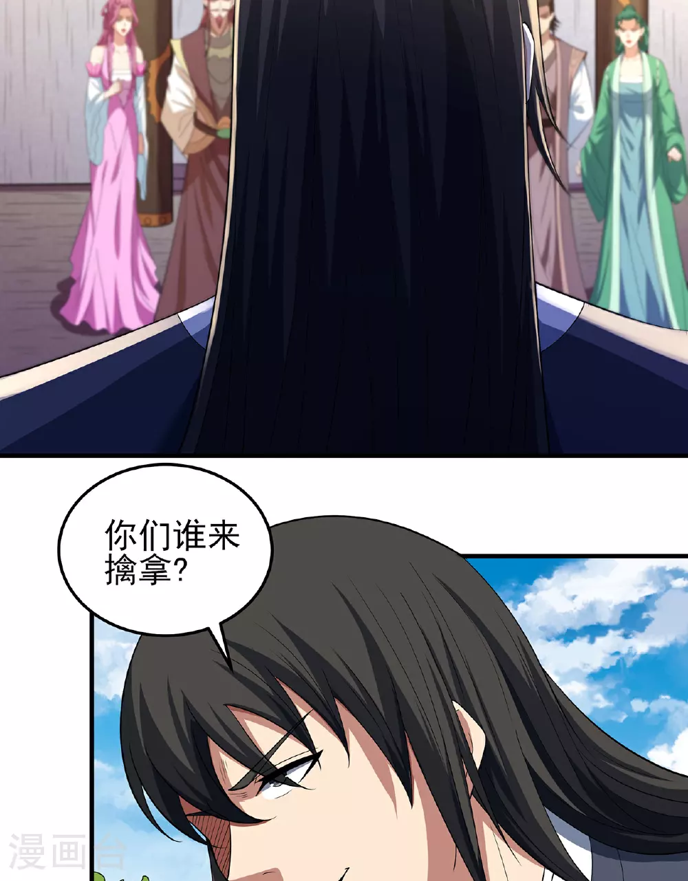 第229话1 袁桐（1）11