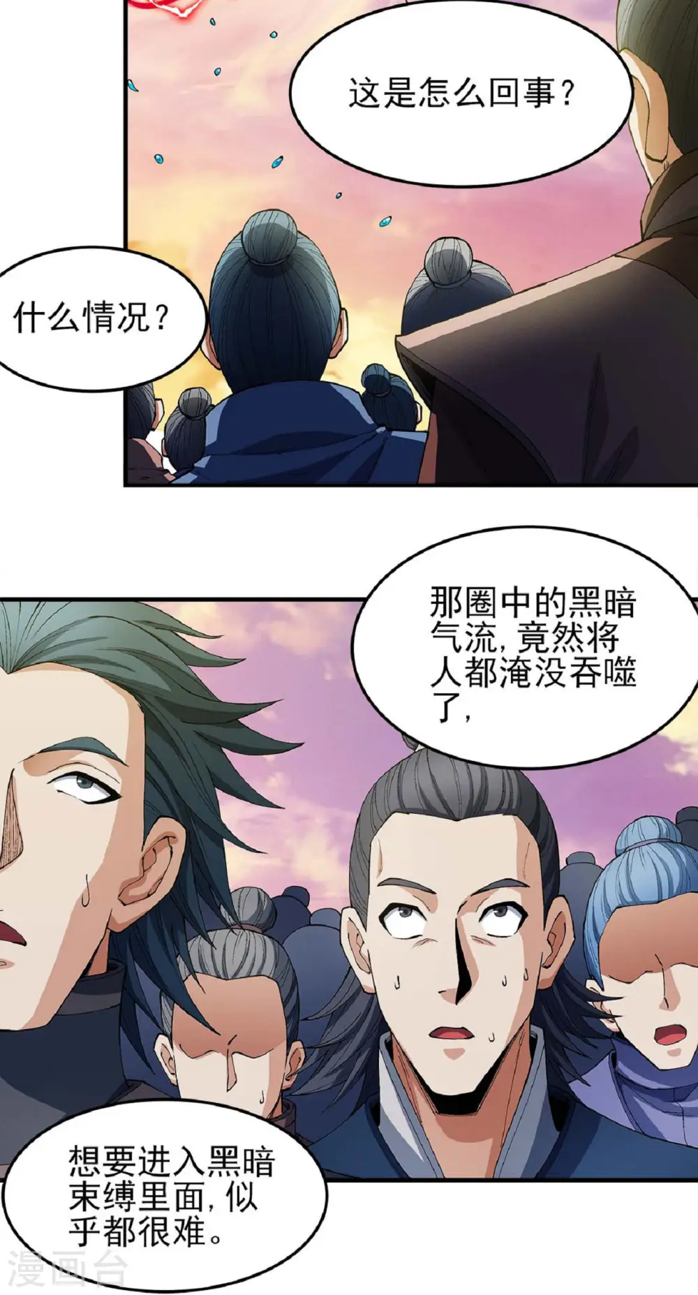 第181话2 黑暗束缚11