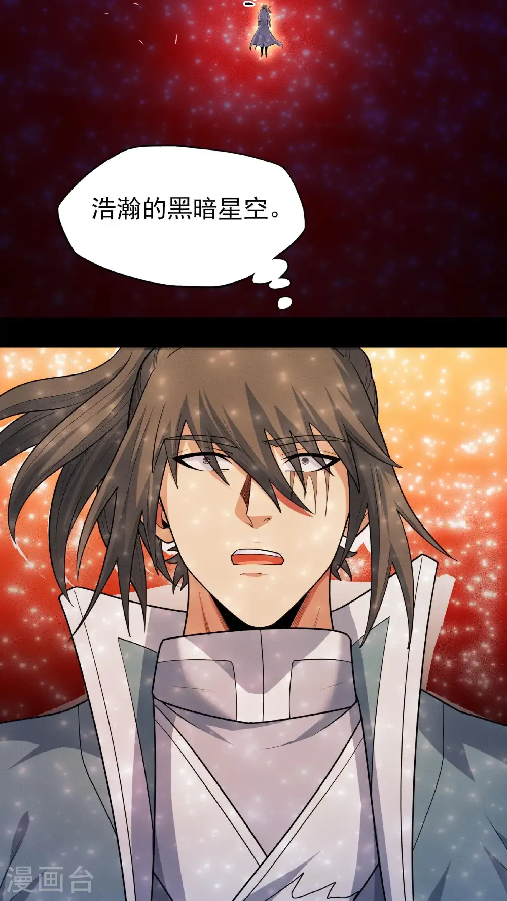 第251话3 野心（3）25