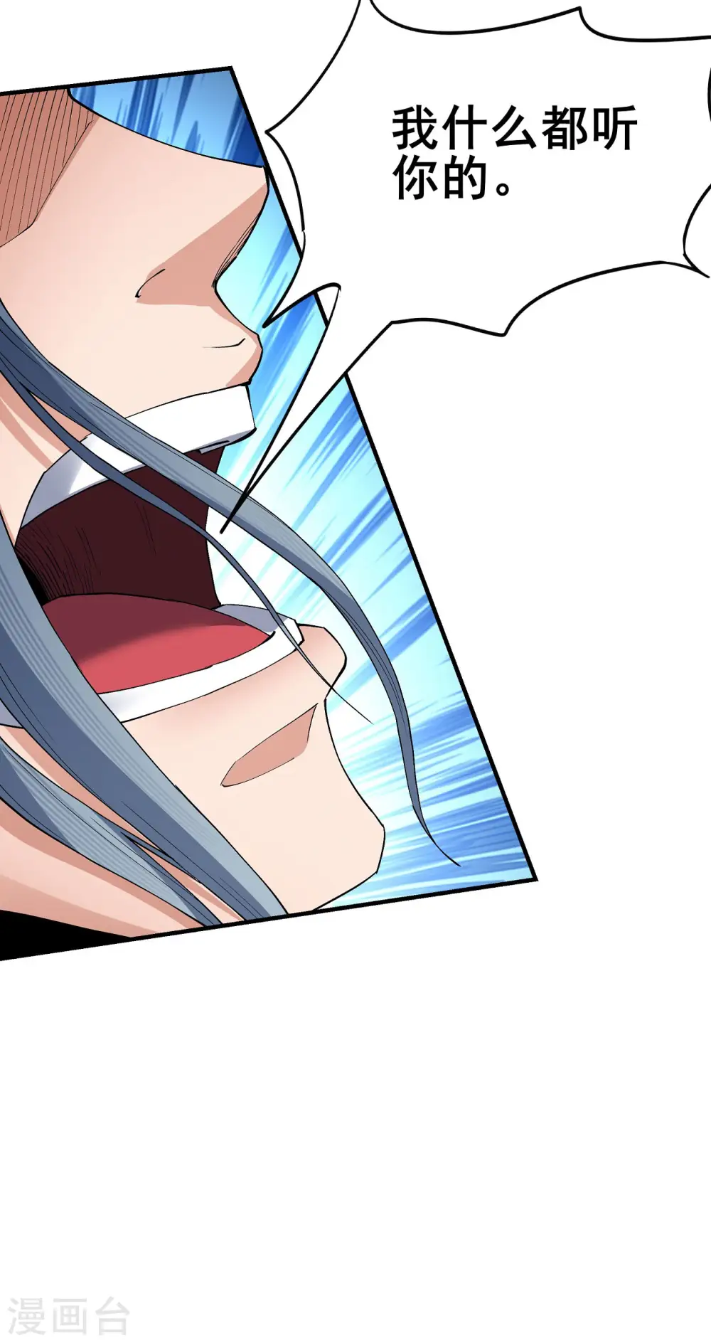 第184话1 碰撞9