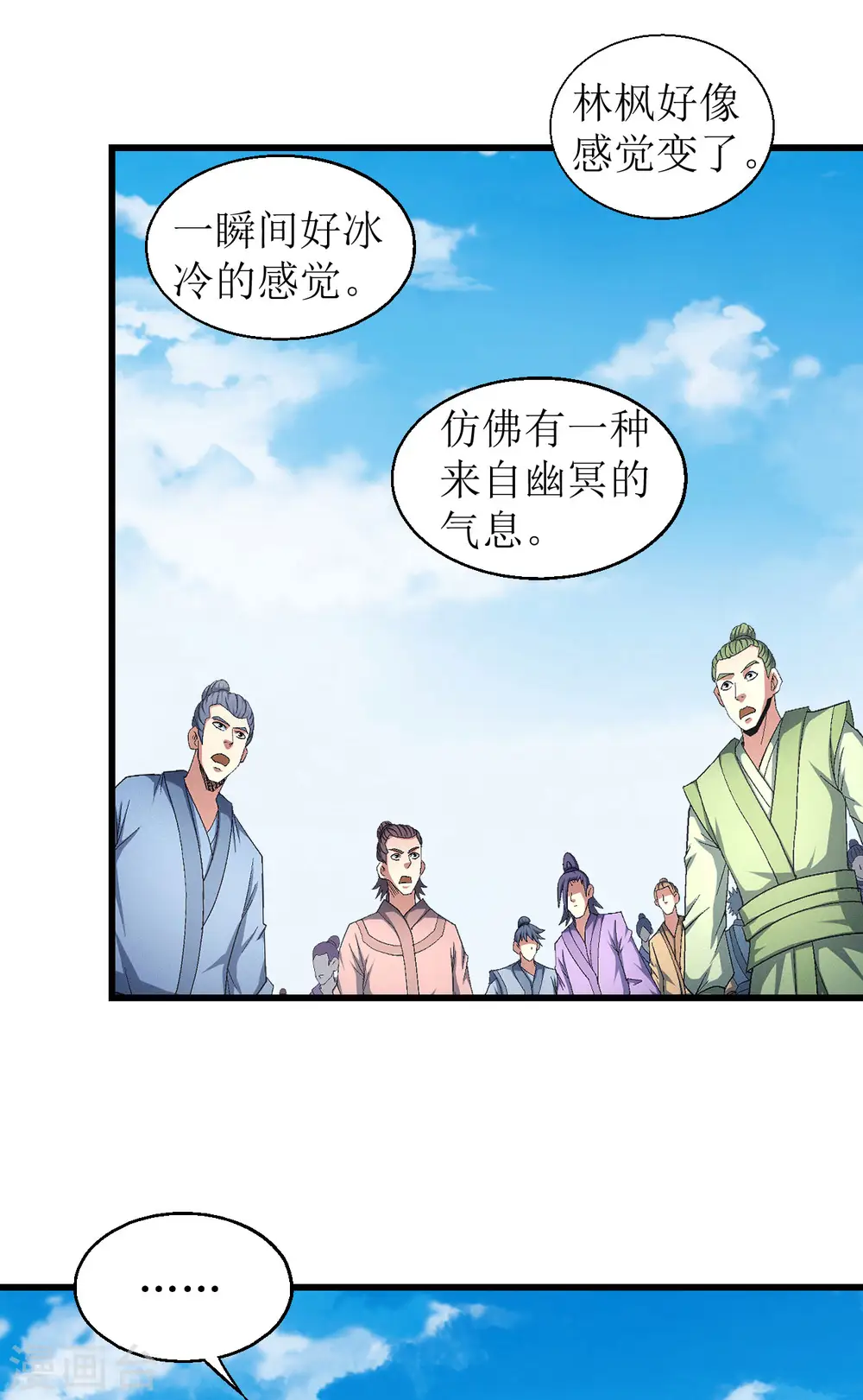 第147话2 禁令20