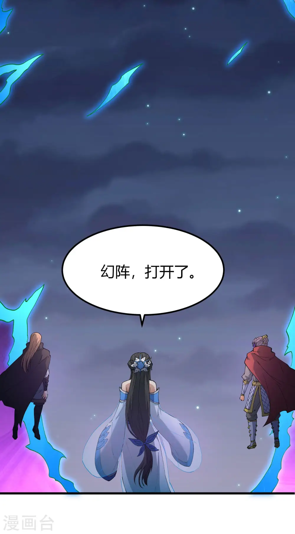 第184话3 碰撞22