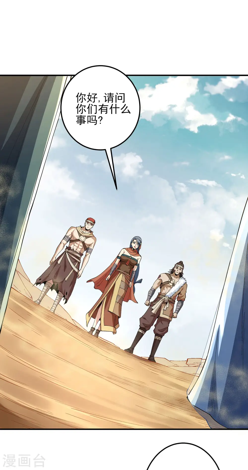 第192话3 雁荡山17