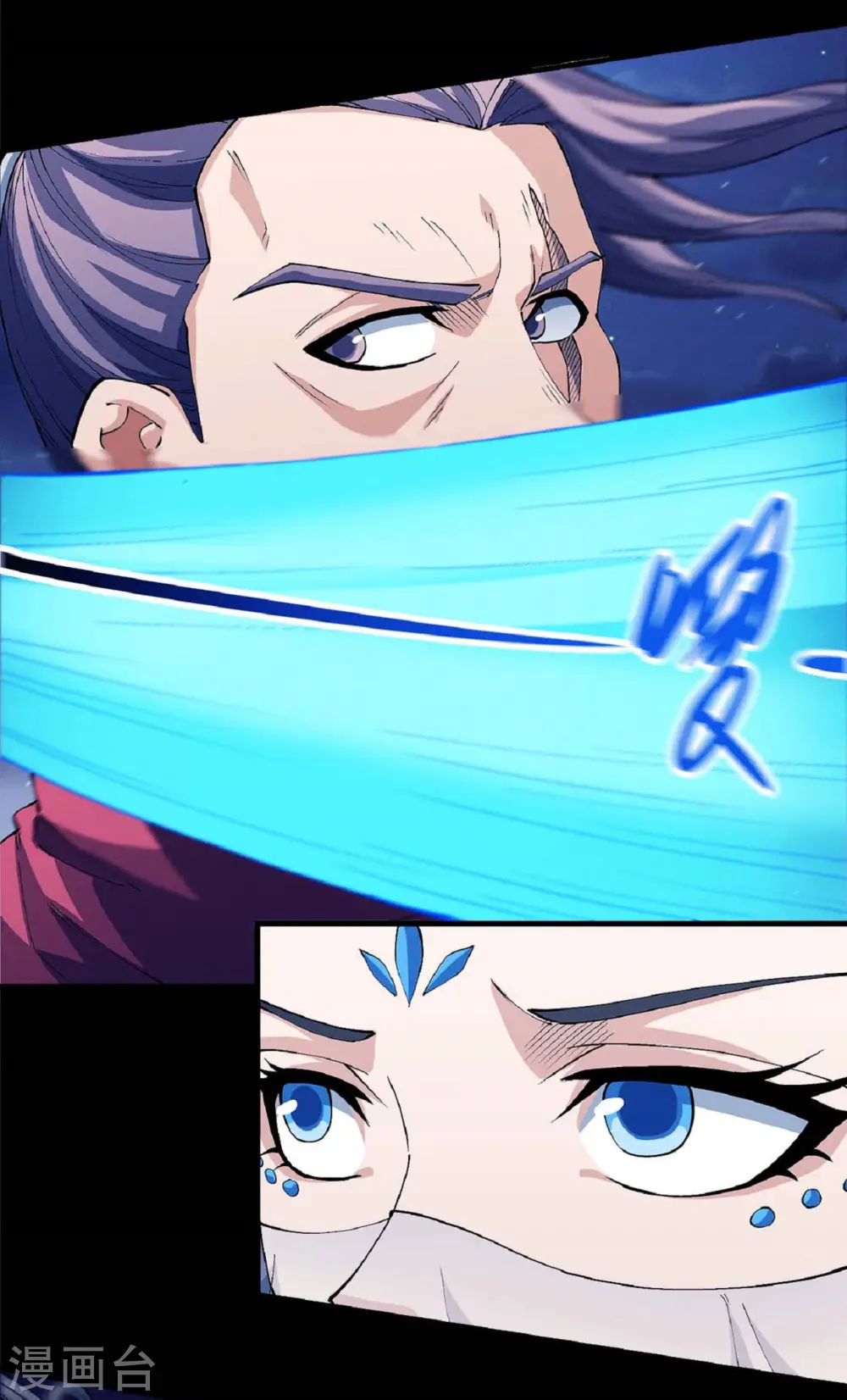 第185话1 蛟龙拳经10