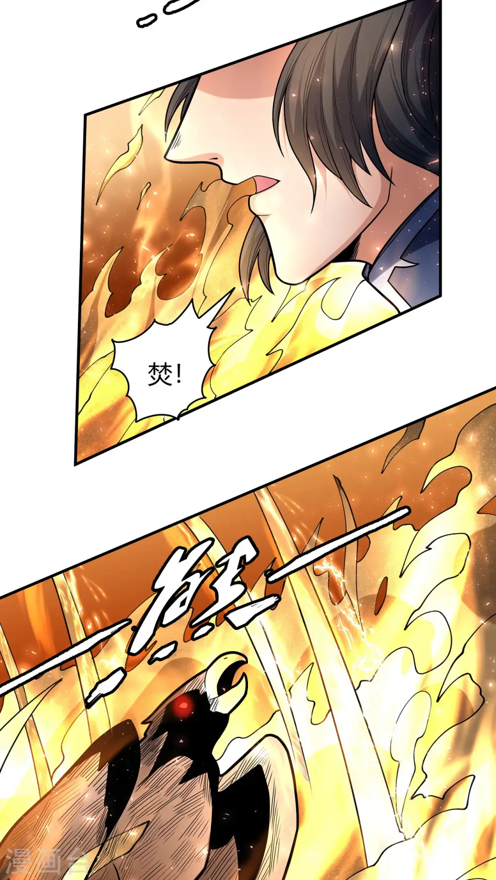第160话3 外孙6