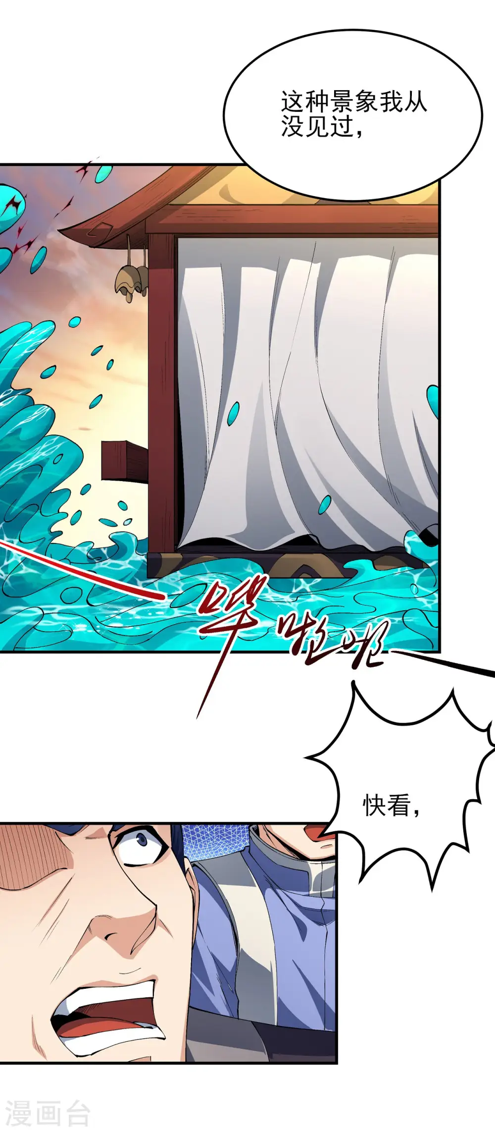 第181话1 黑暗束缚15
