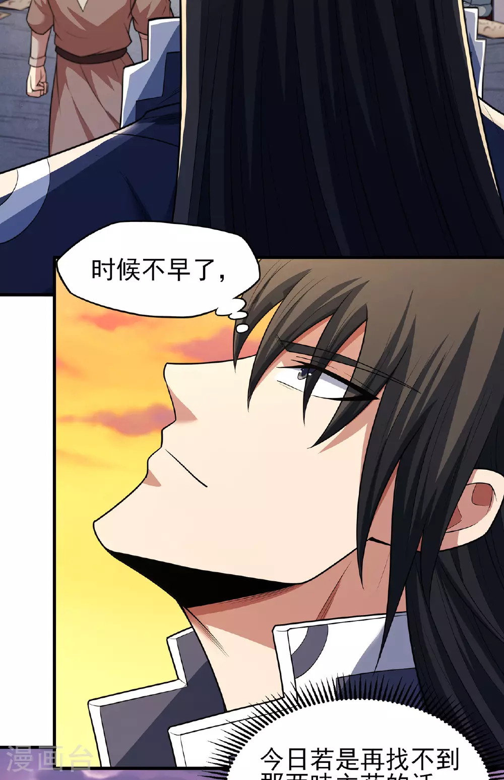 第232话2 切磋（2）3