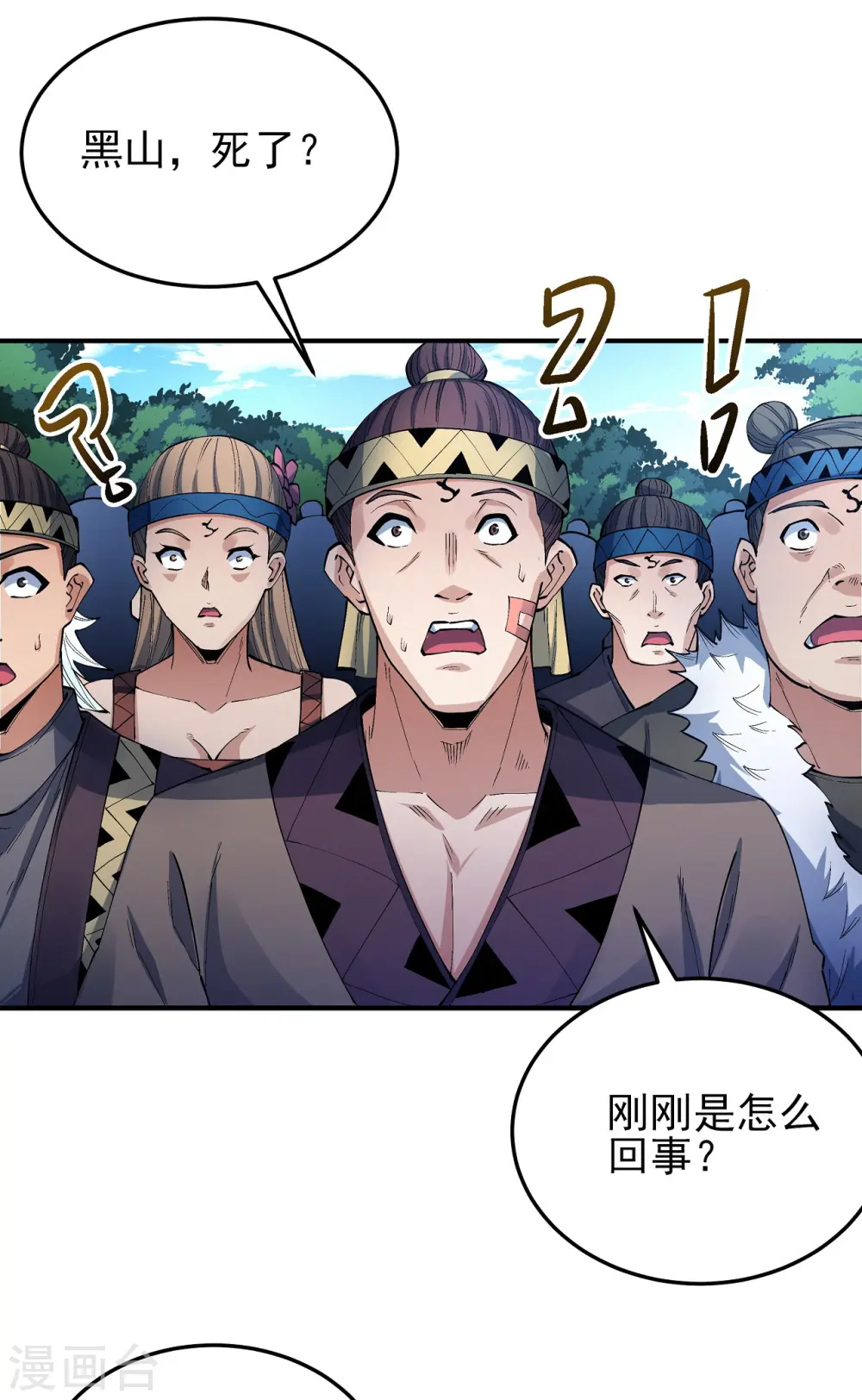 第194话3 杀戮10