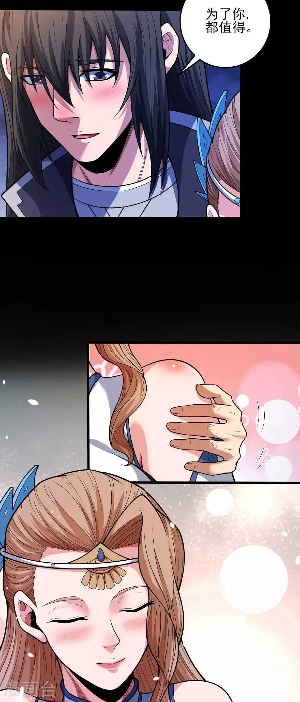 第201话2 月下美人15