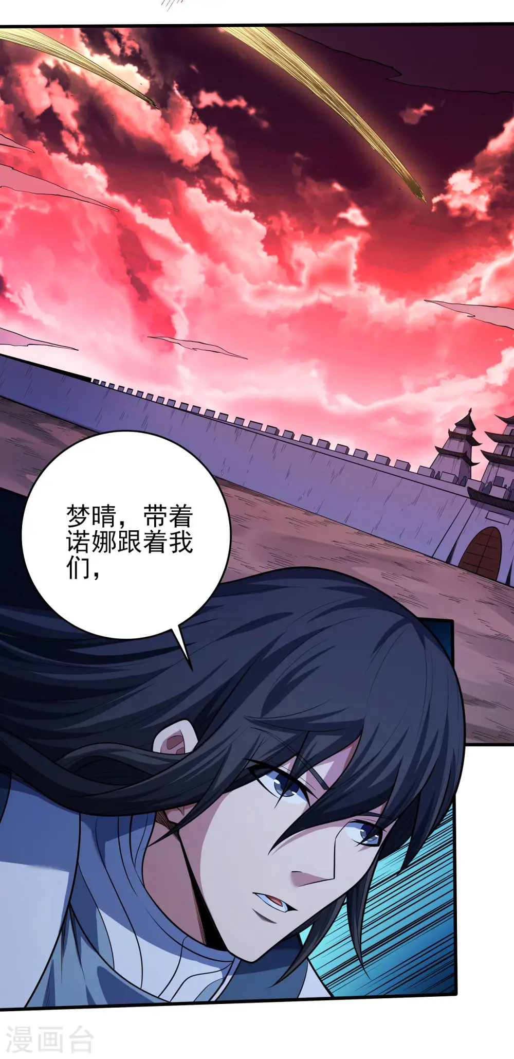 第198话3 战群狼15