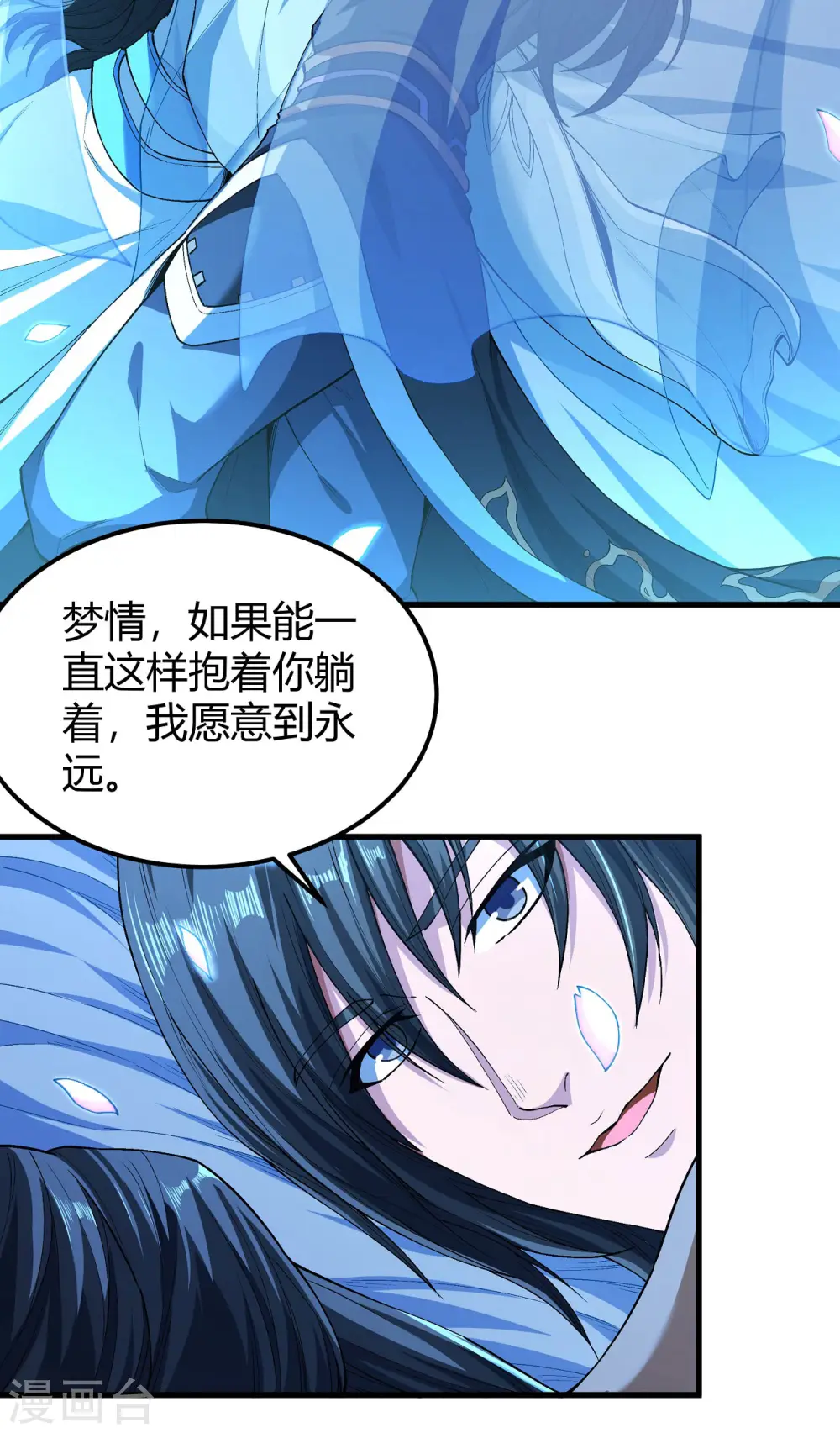 第180话2 湘江湖畔8