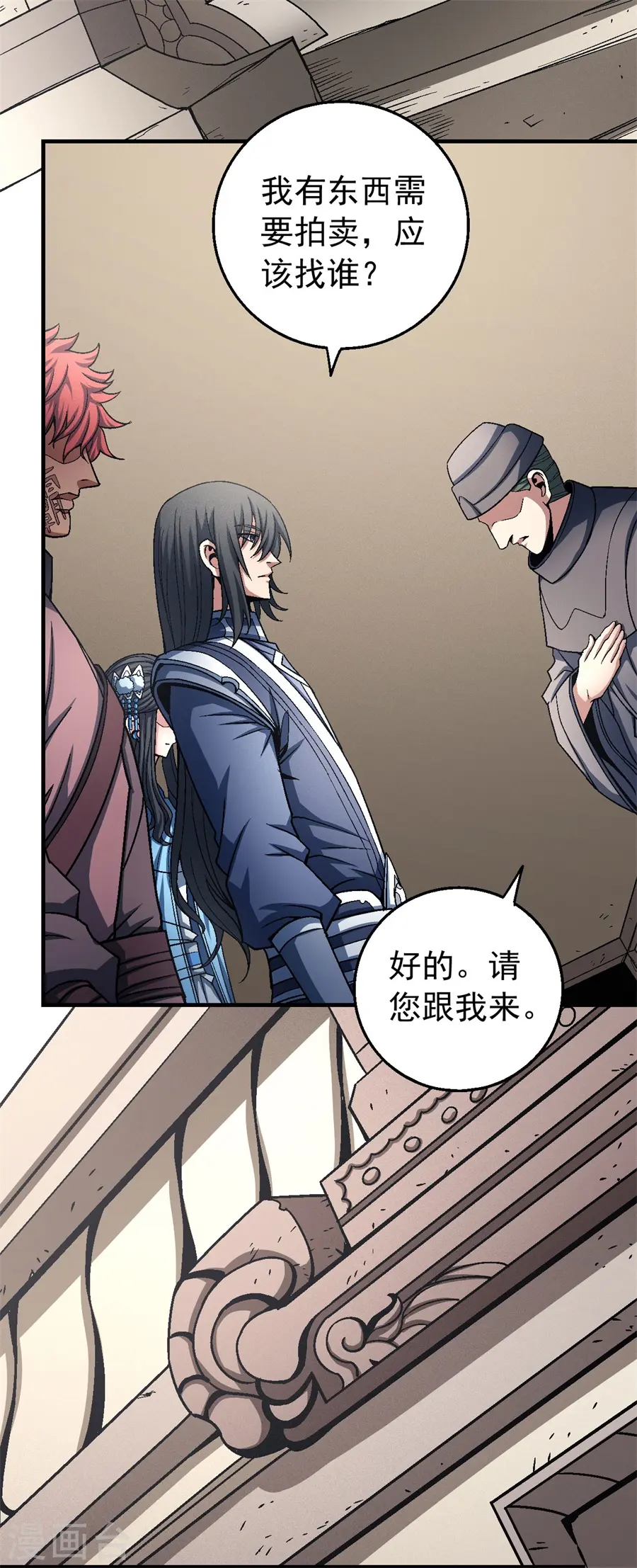 第118话1 挑衅13