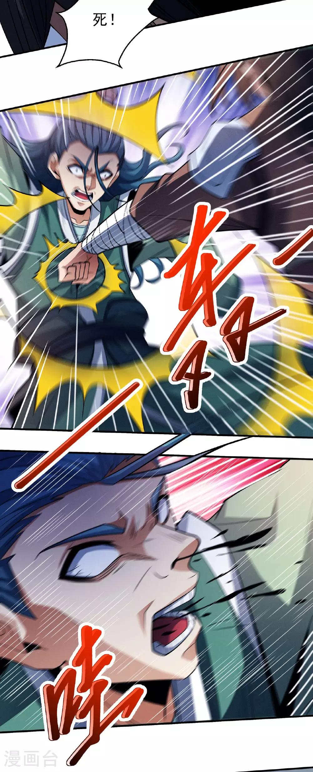 第214话2 三千佛魔力19