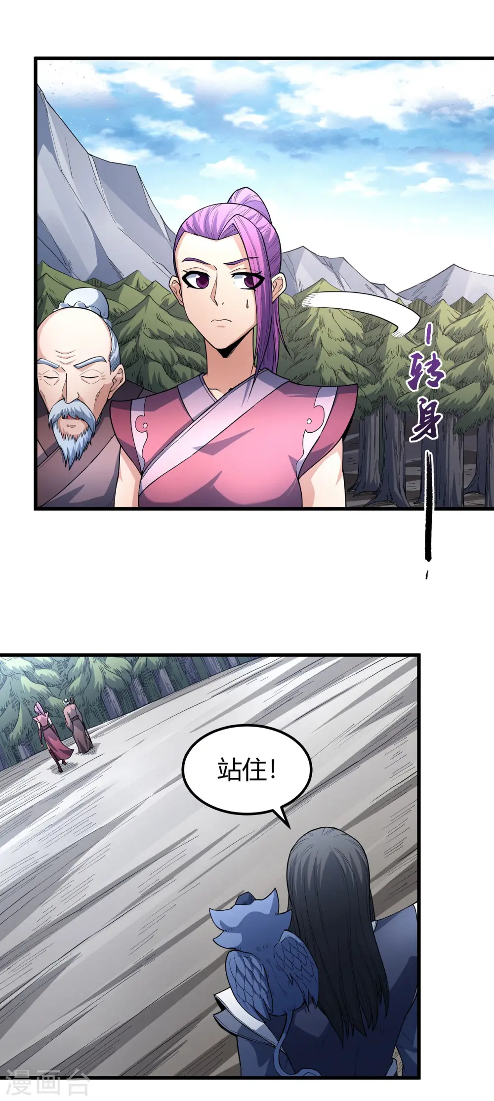第171话3 冷漠的心20