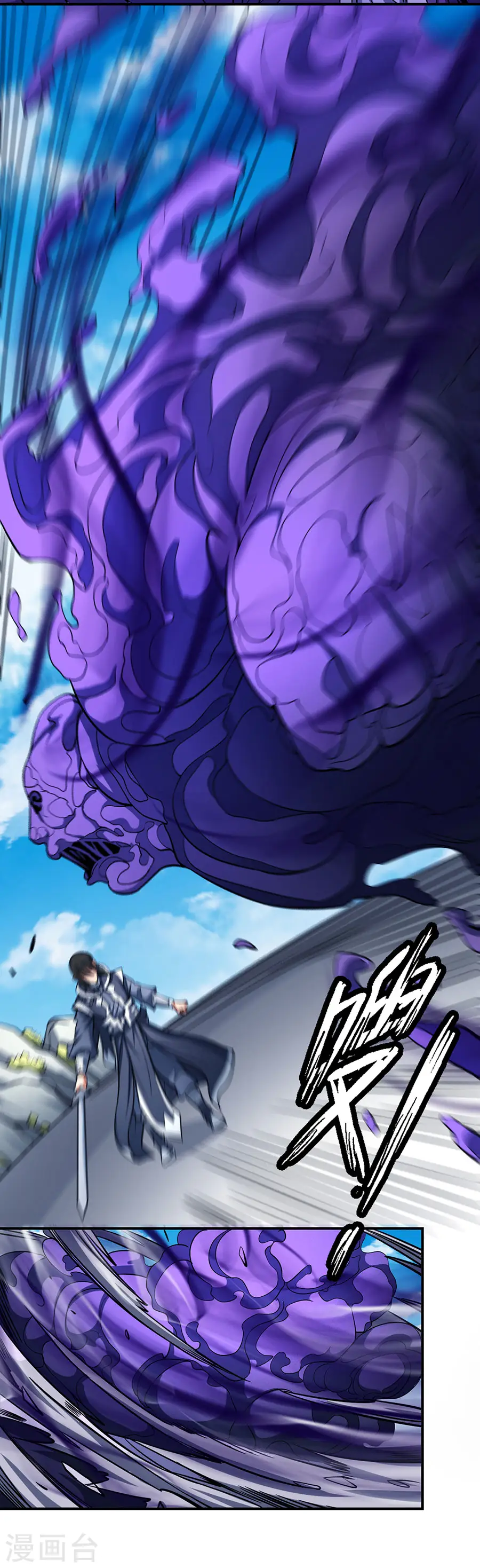 第104话3 林枫的剑8