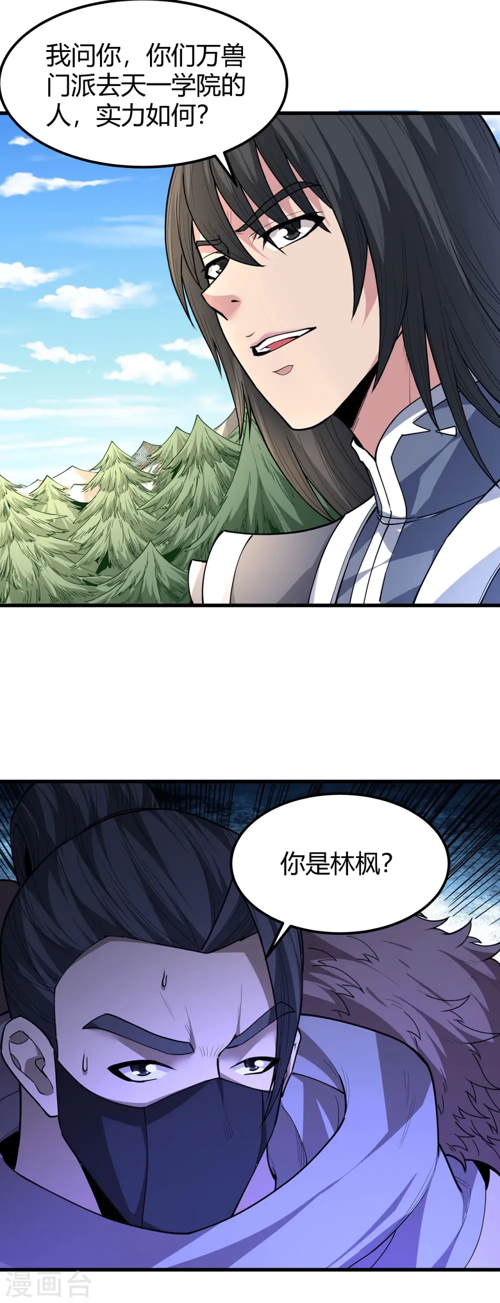 第171话2 冷漠的心22