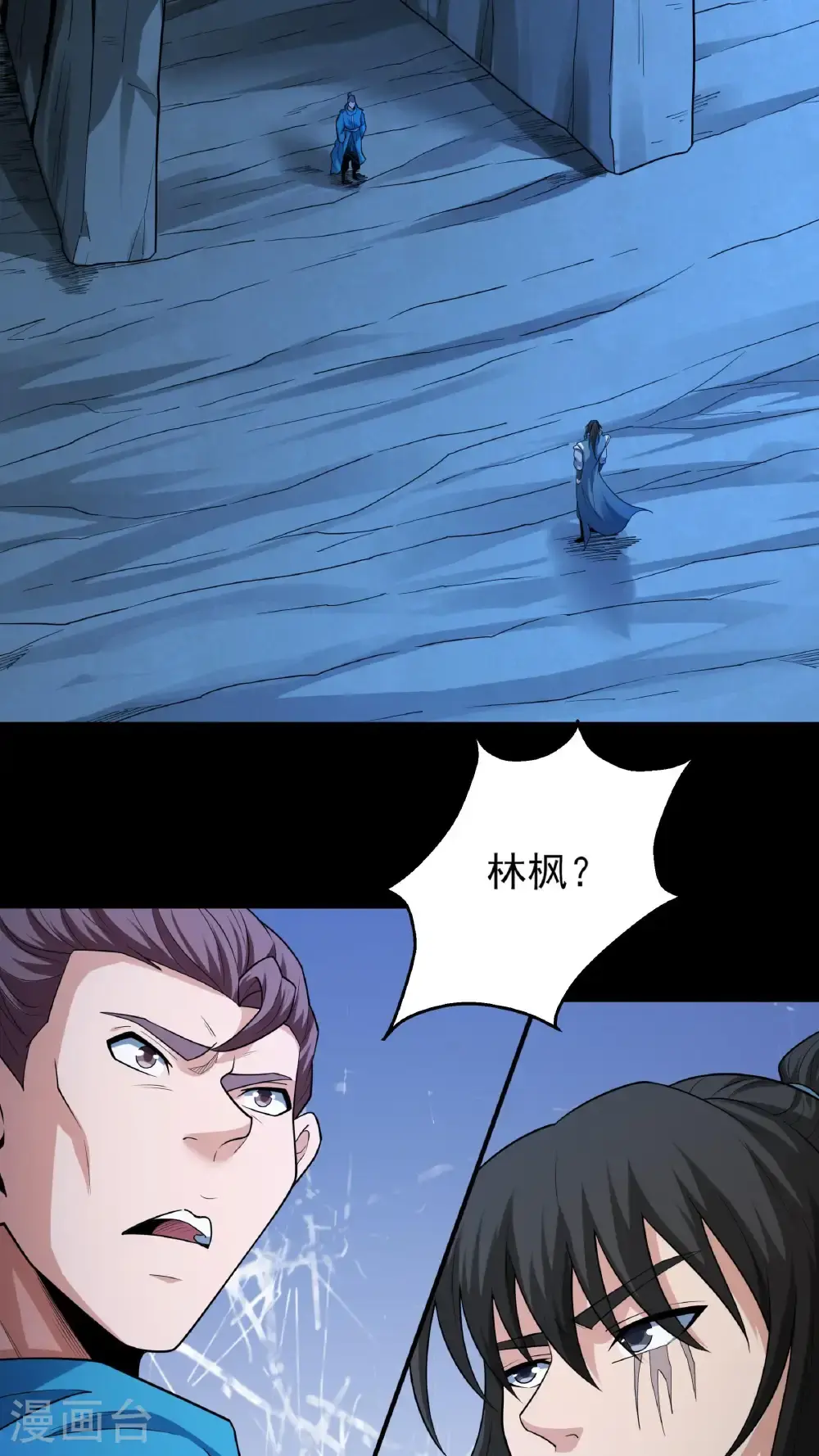 第248话2 雪域大比（2）31