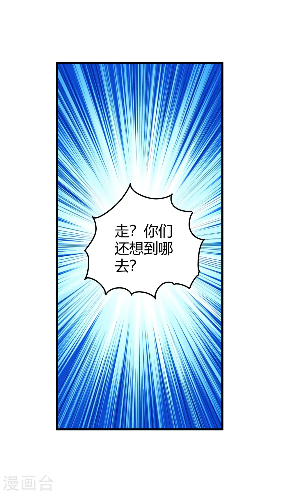 第171话1 冷漠的心23