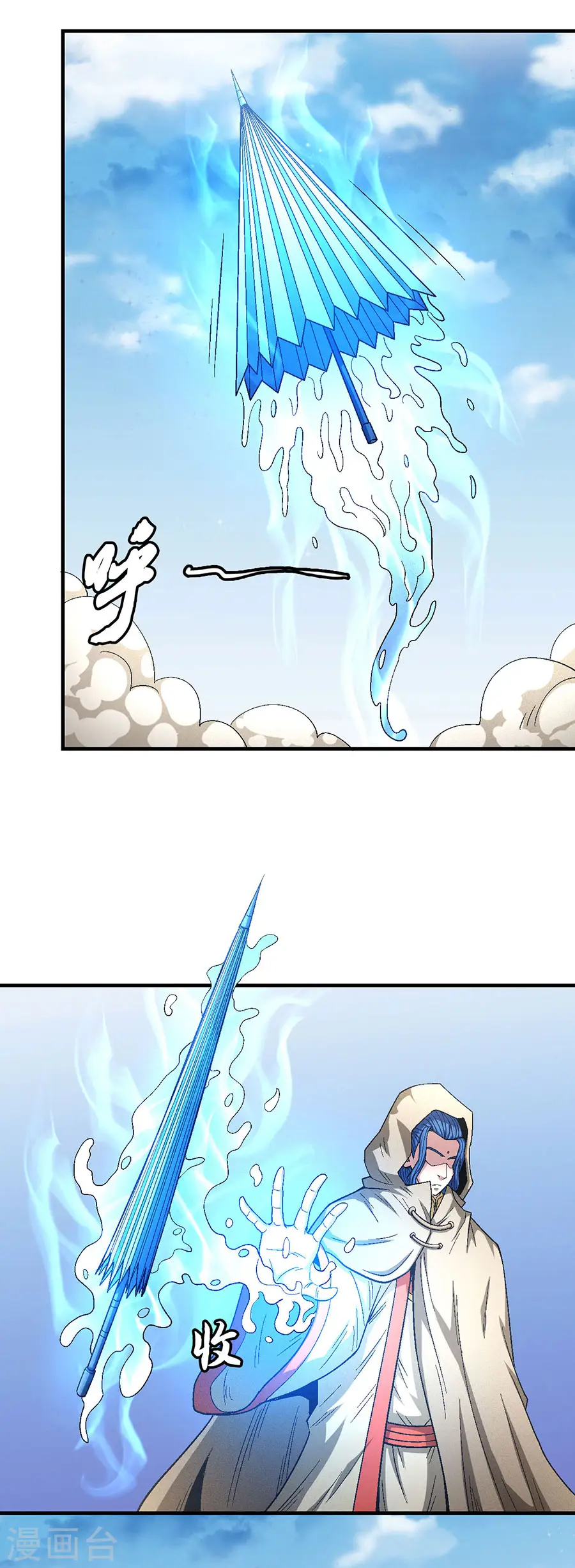 第134话1 封印再现20