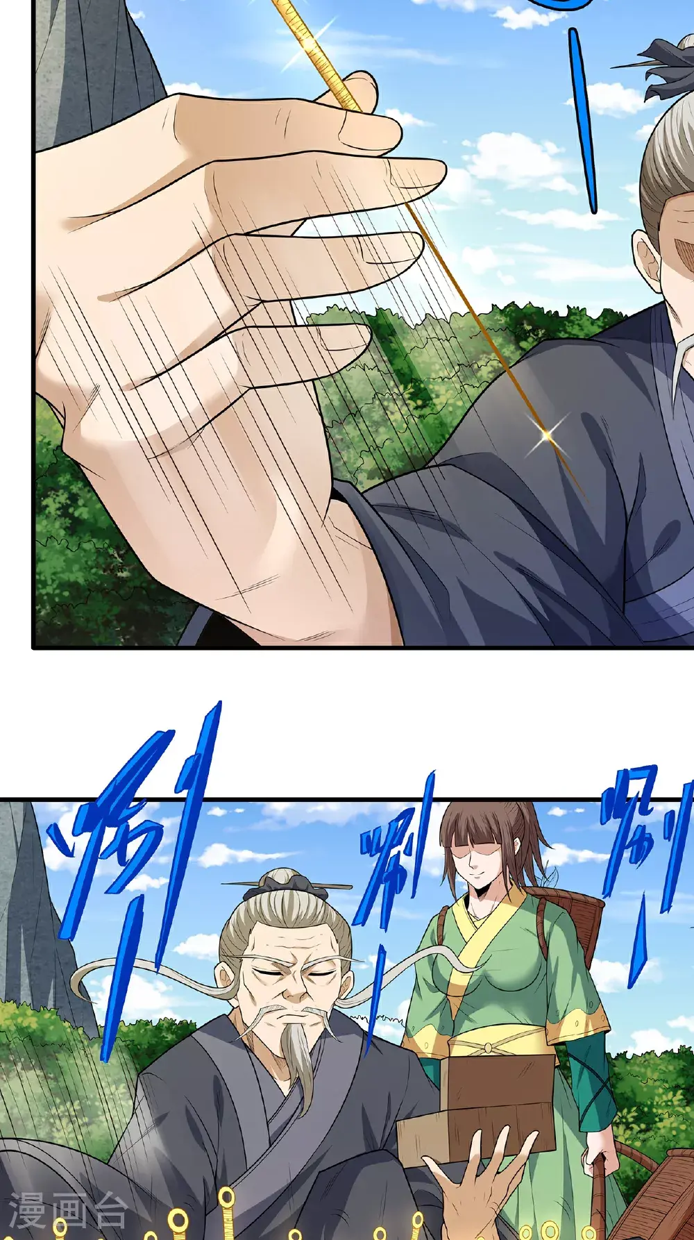 第236话2 老人与女孩（2）6