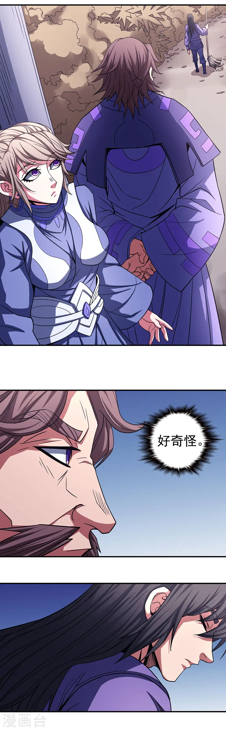 第100话3 奇妙的境界11