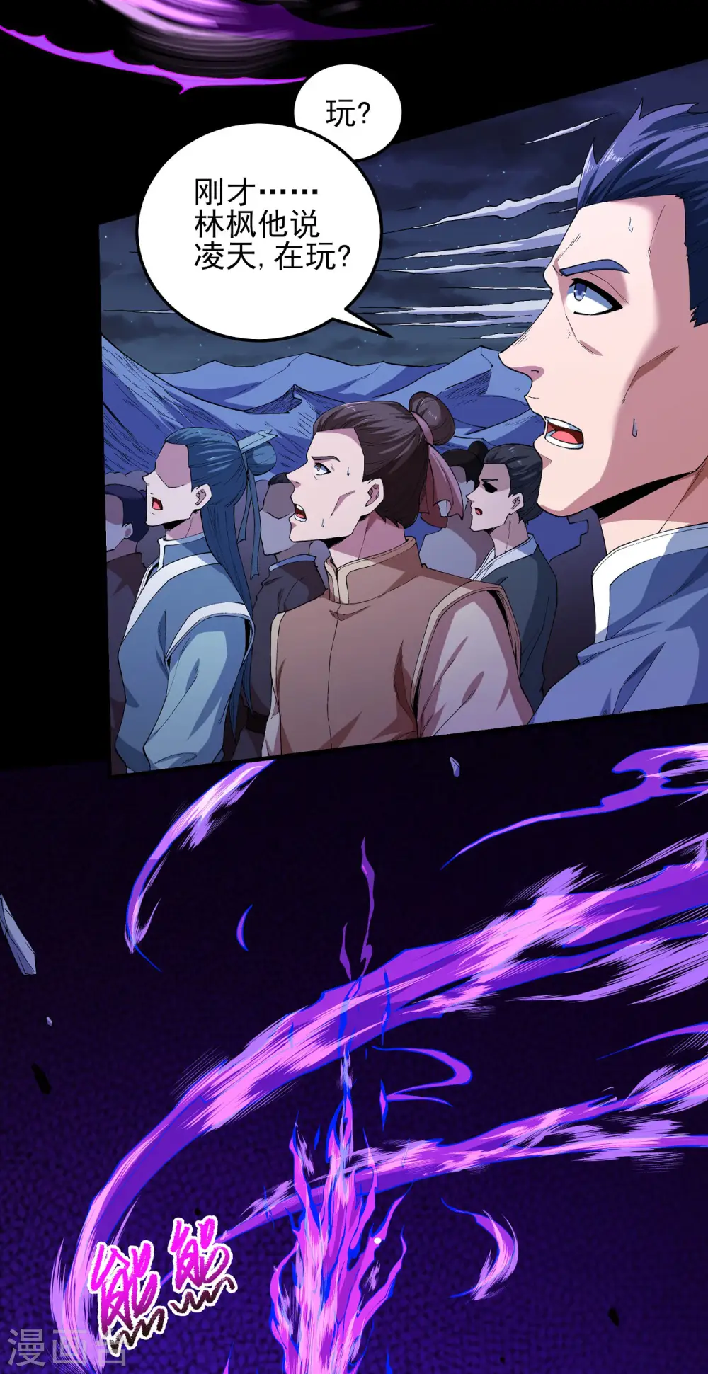 第186话1 必诛杀之20