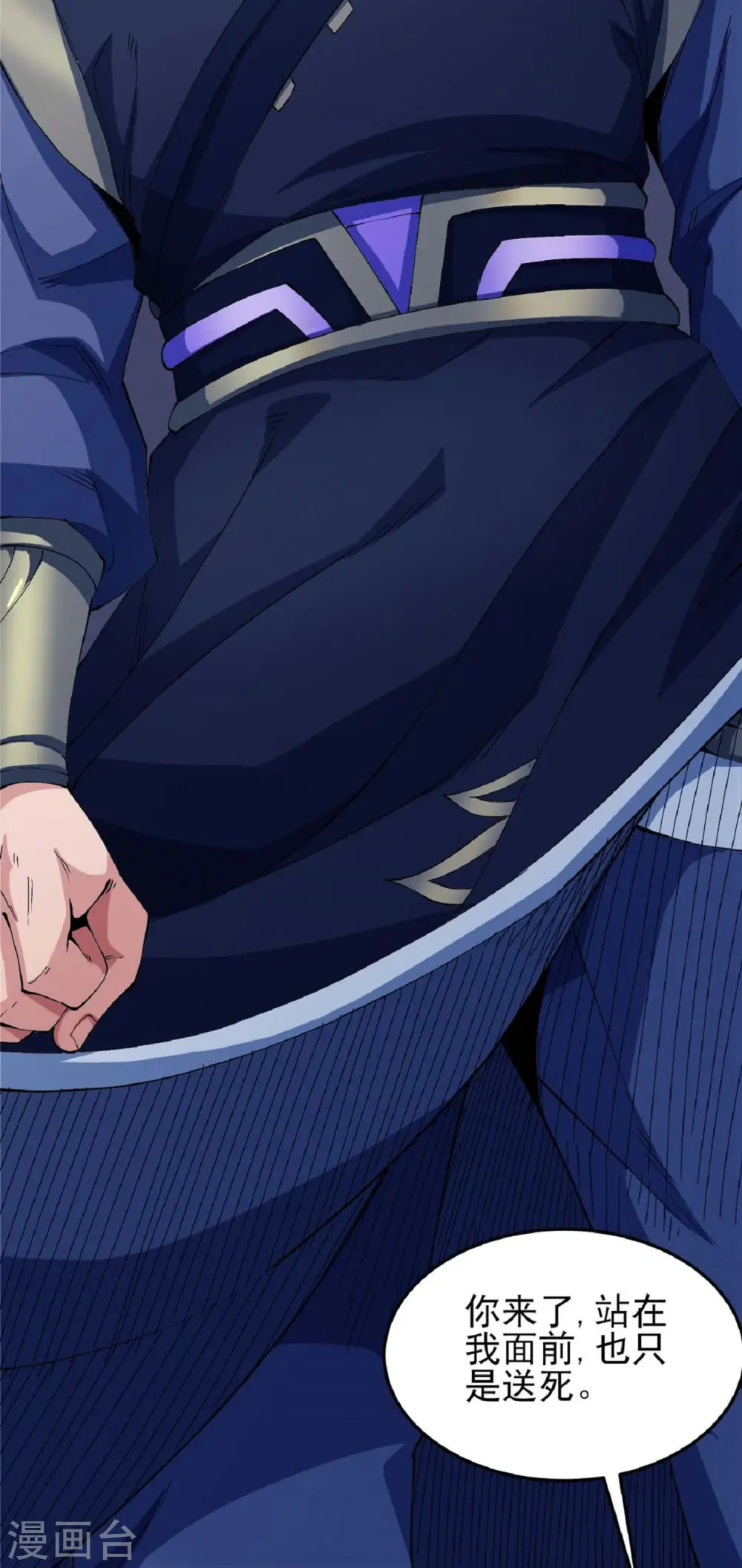第185话3 蛟龙拳经22