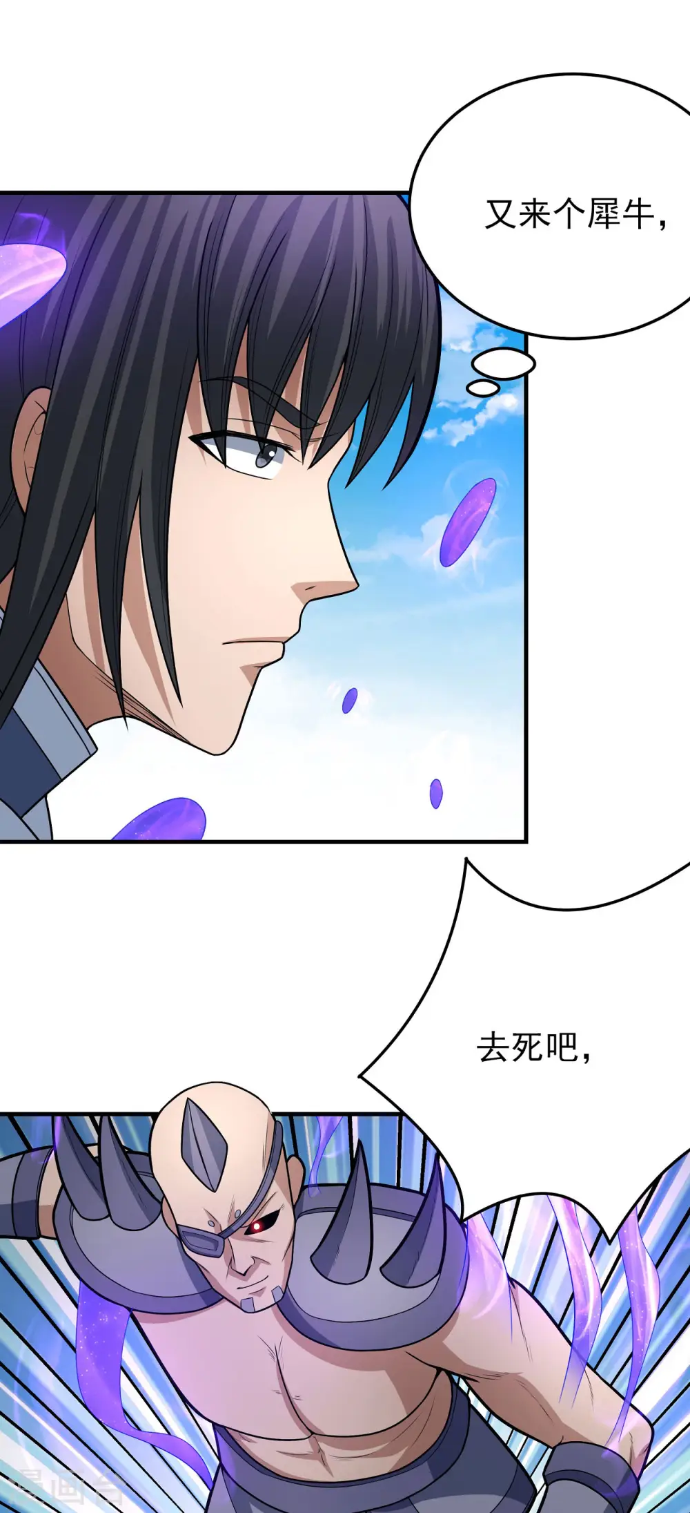 第162话1 你行吗13
