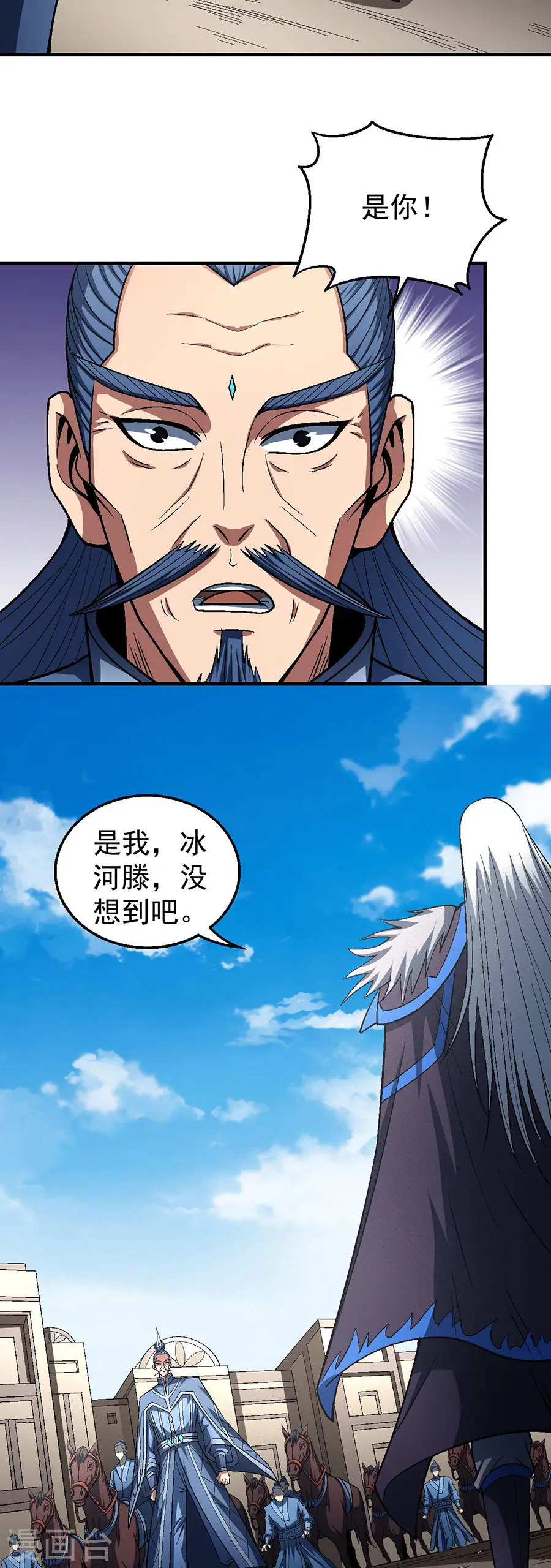 第124话1 激战12