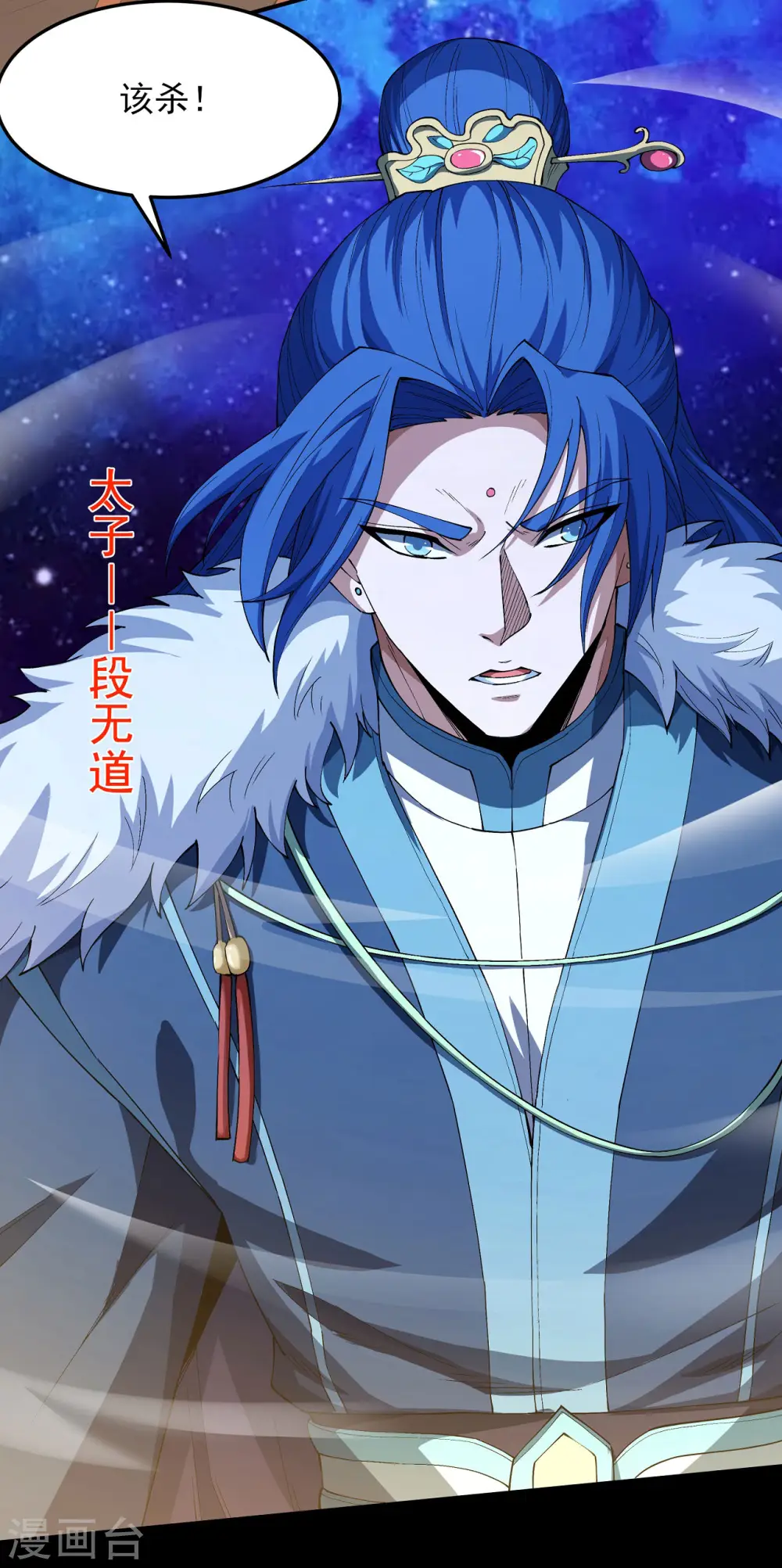 第190话2 重聚14