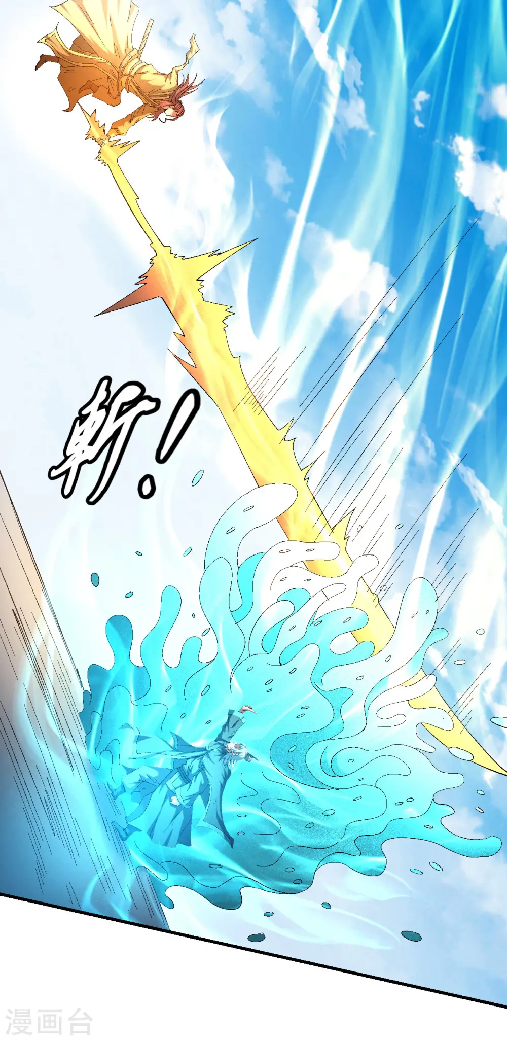 第140话2 第一之争23