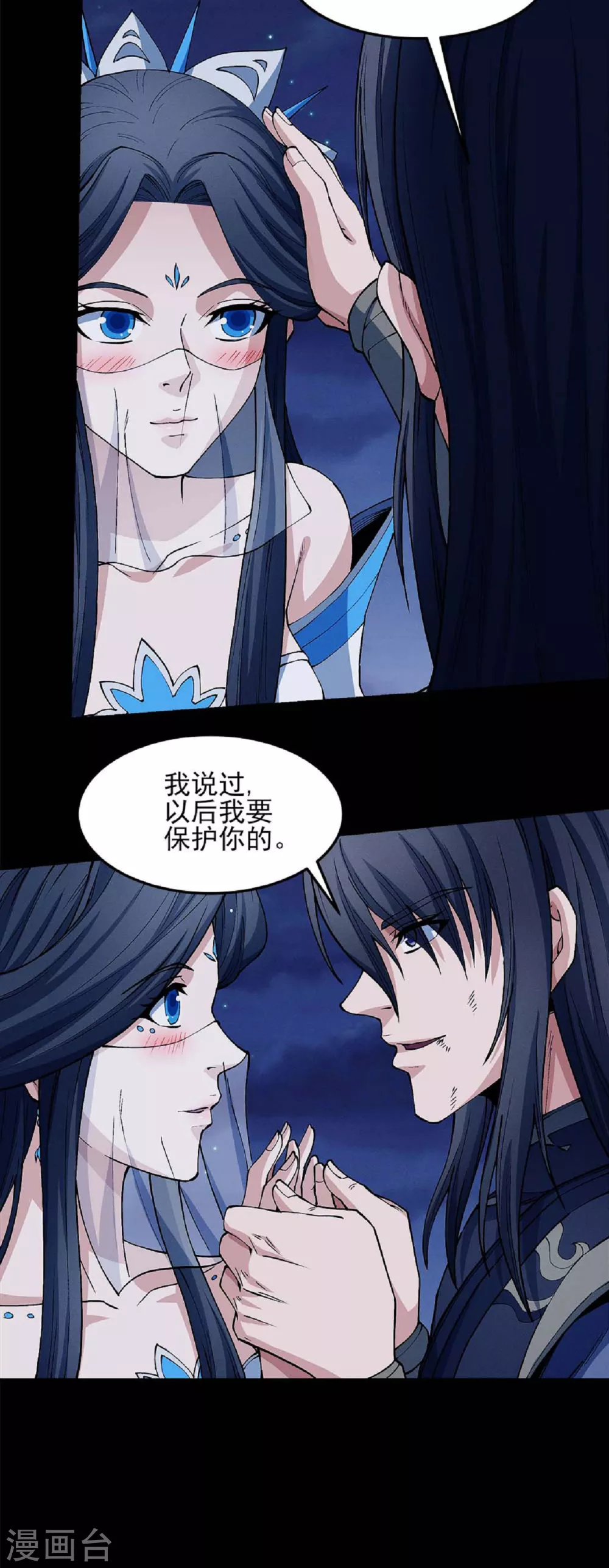 第187话1 你给我滚12