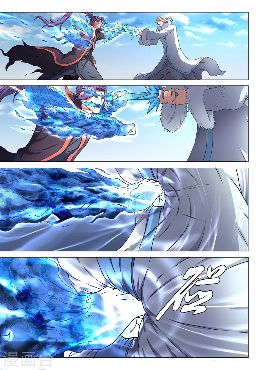 第44话1 生死抉择7