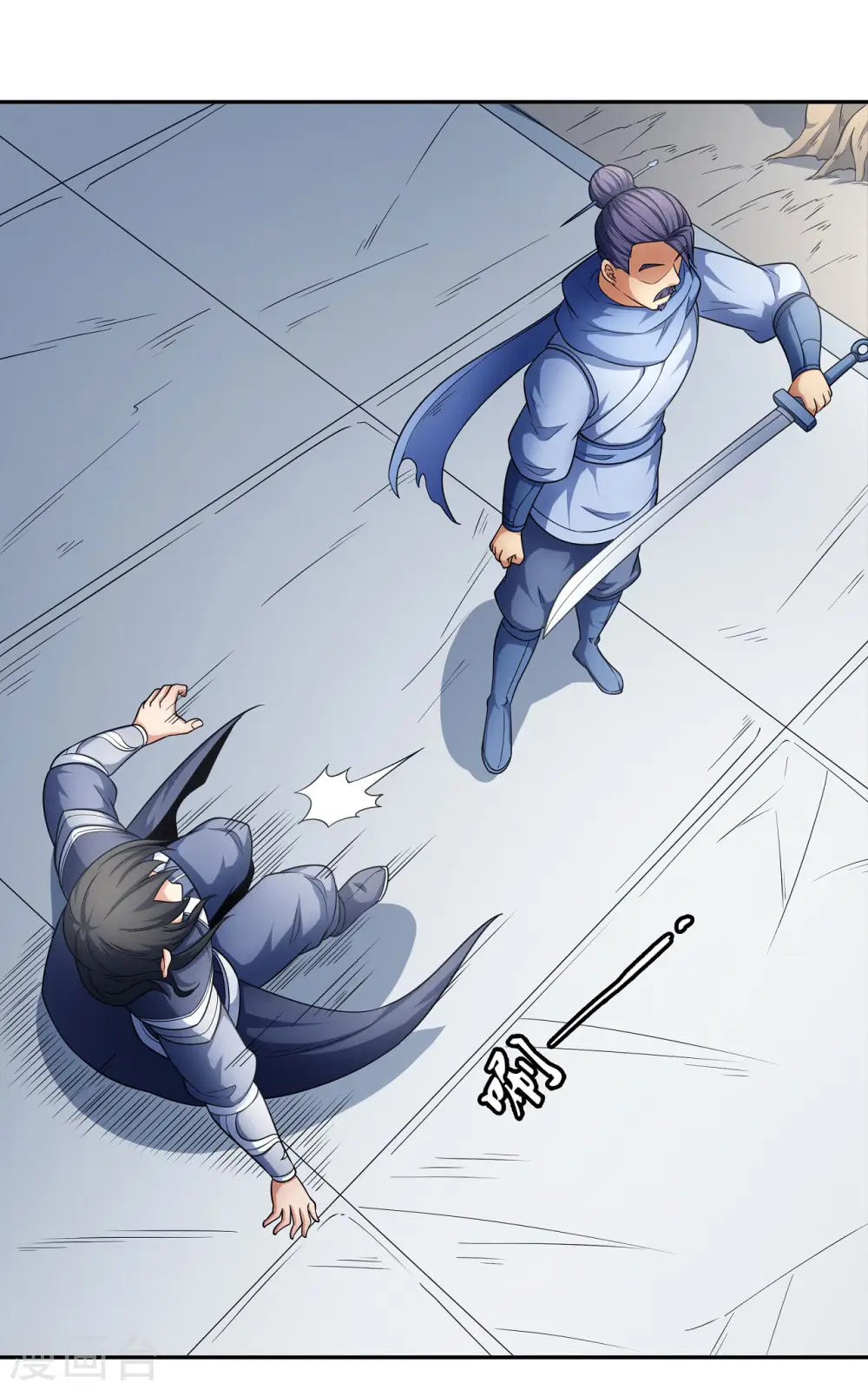 第154话1 焚杀6