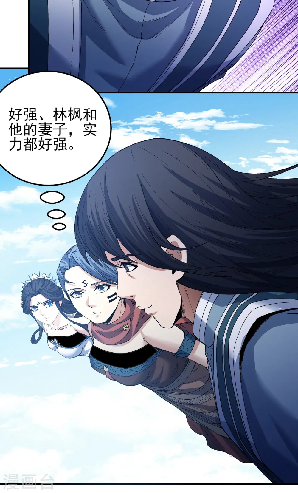 第196话2 远古的传说22