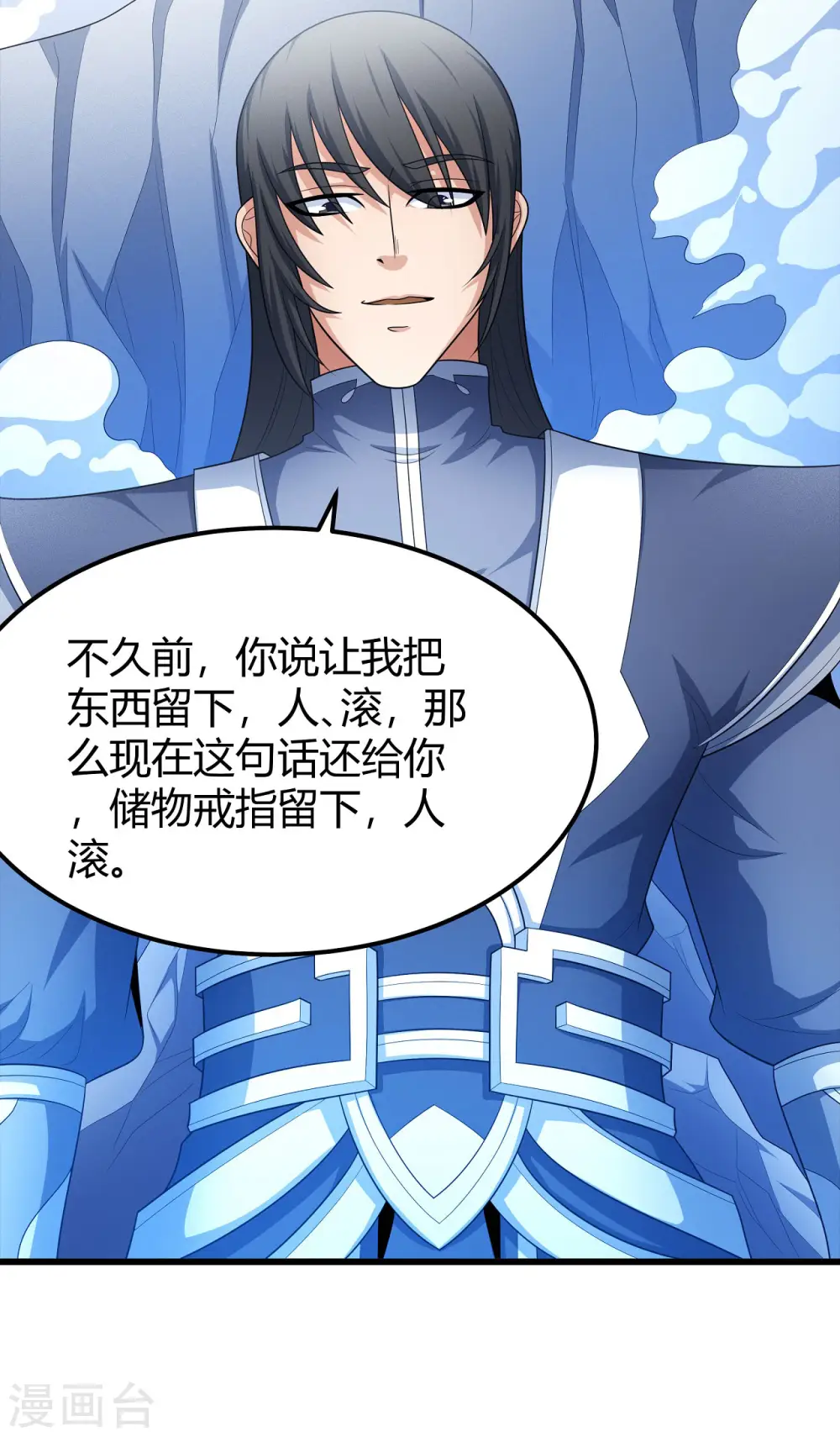 第158话3 如何瓜分31