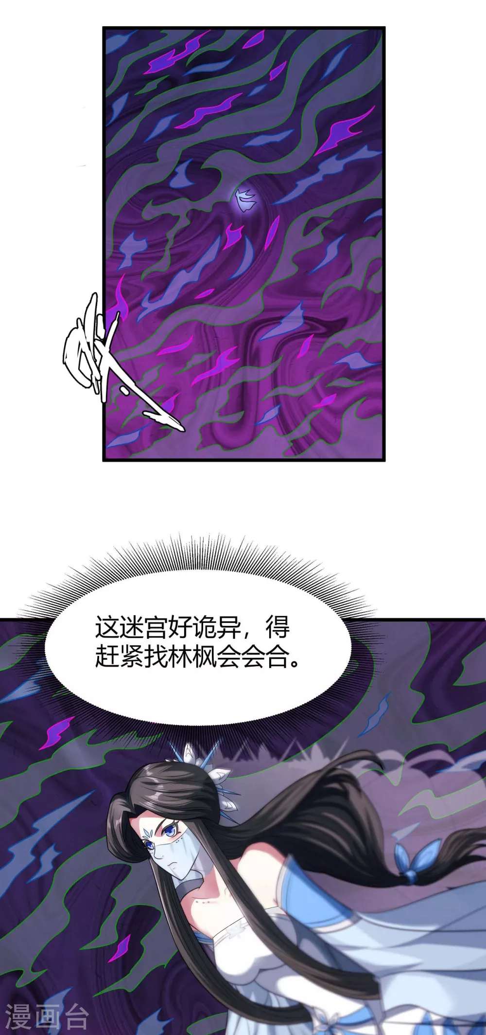 第183话1 偷袭的代价13