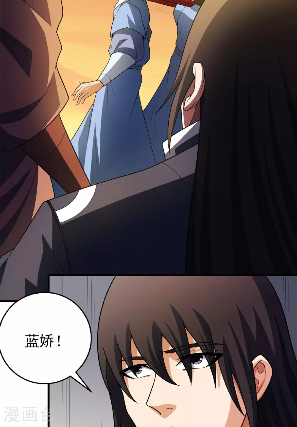 第233话1 星辰殿（1）7