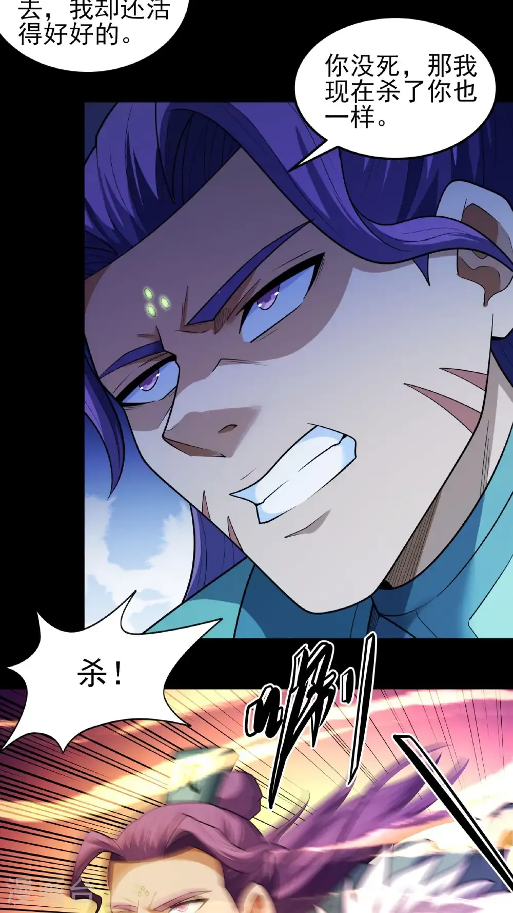 第251话2 野心（2）10