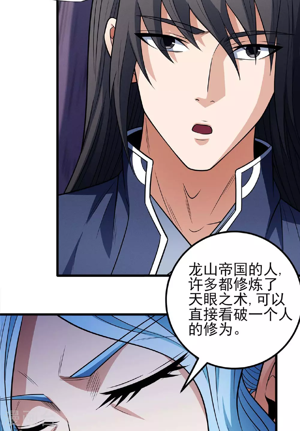 第223话2 强闯（2）31