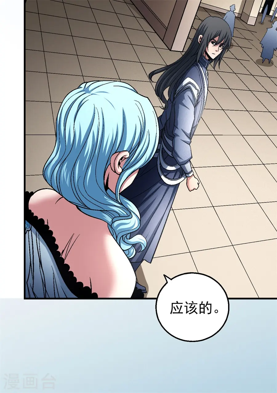 第119话1 逆鳞26