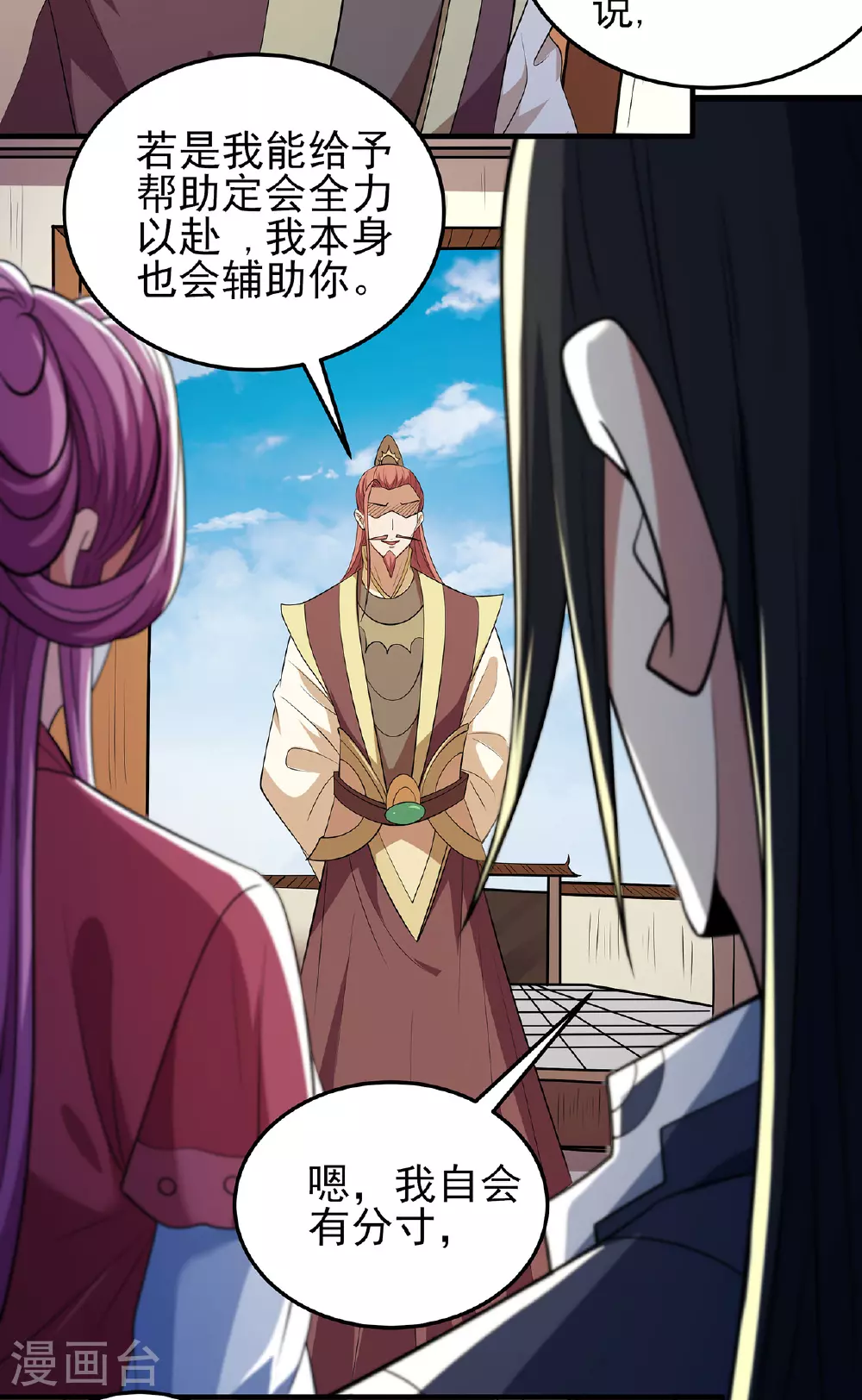 第226话3 霍家（3）19