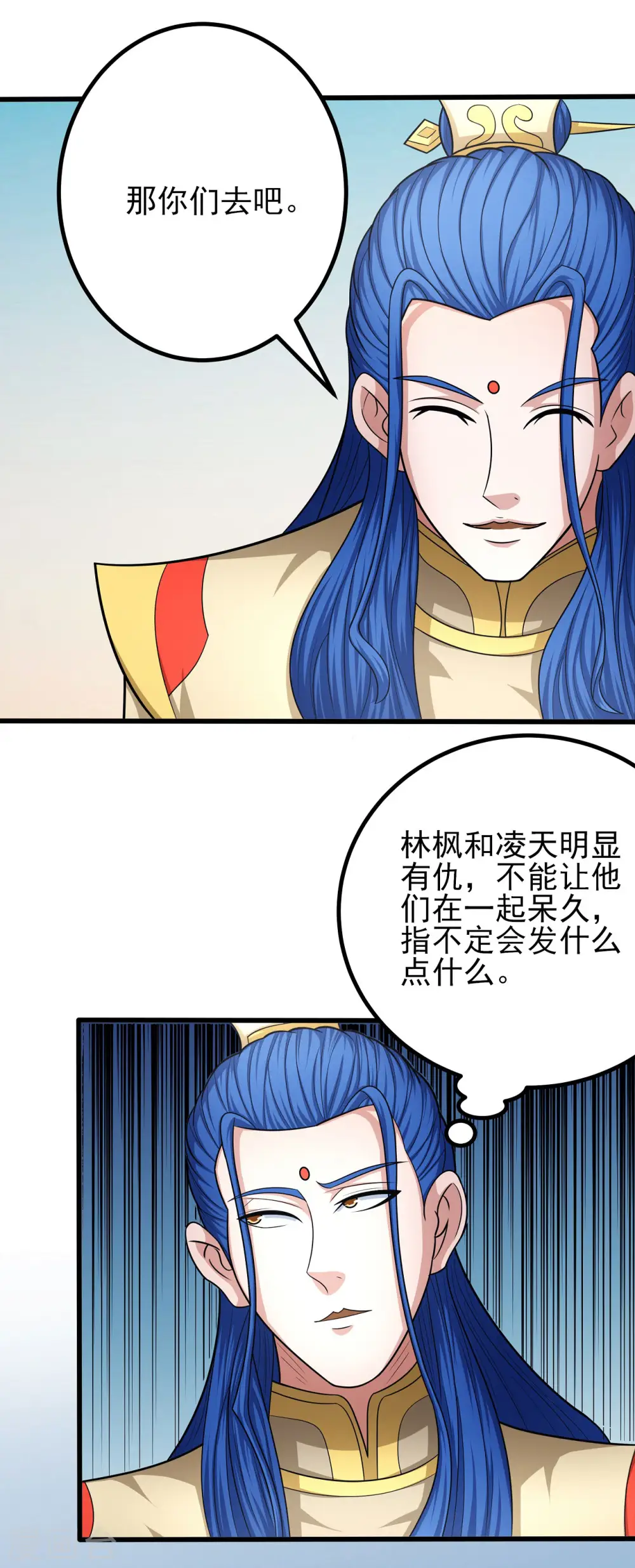 第155话1 师兄妹19