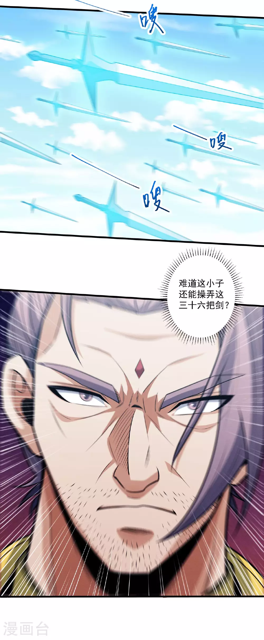 第208话3 神秘势力18